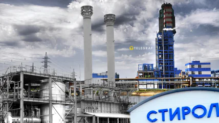 Концерн "Стирол"