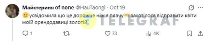 Користувачі соцмереж обговорюють ціну оренди квартири зі зношеним оздобленням