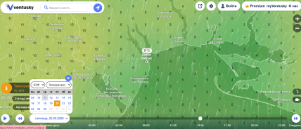 Погода в Одессе на 20 февраля