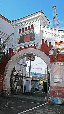 завод Шульца