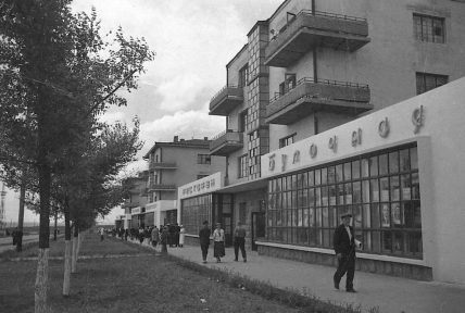 Кривой Рог улица Степана Тильги