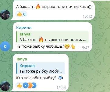 Комментарии пользователей