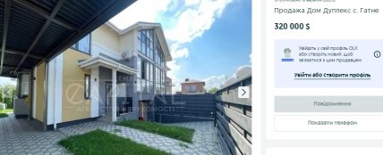 Даша Квіткова, Микита Добринін, будинок