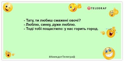 анекдоти про дачників город