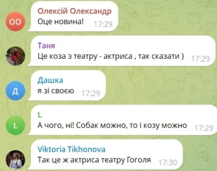 Коментатори пов’язали незвичну перехожу з театром імені Гоголя