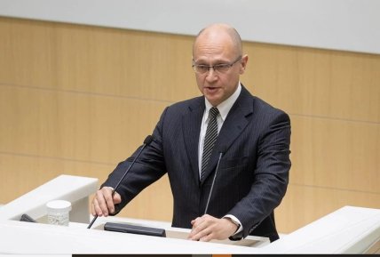 Сергей Кириенко