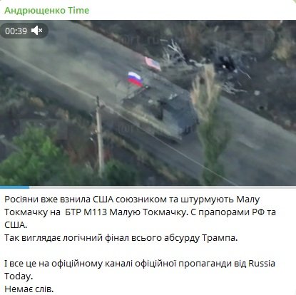 Штурм Малої Токмачки