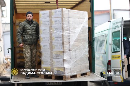 Благотворители в Харькове