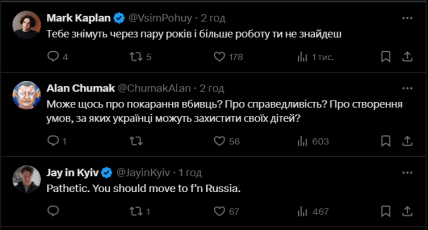 "Може напишете, як є?": Посол США відреагувала на удар росіян по Кривому Рогу та розлютила українців