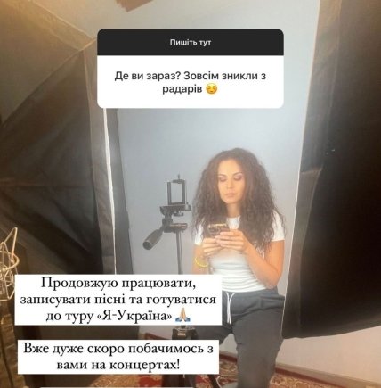 настя каменских