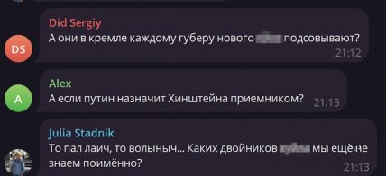 Коментарі користувачів