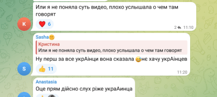 Настя, Холостяк