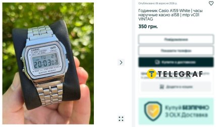 часы Casio A159