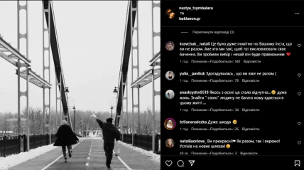 Бакланов и Цимбалару