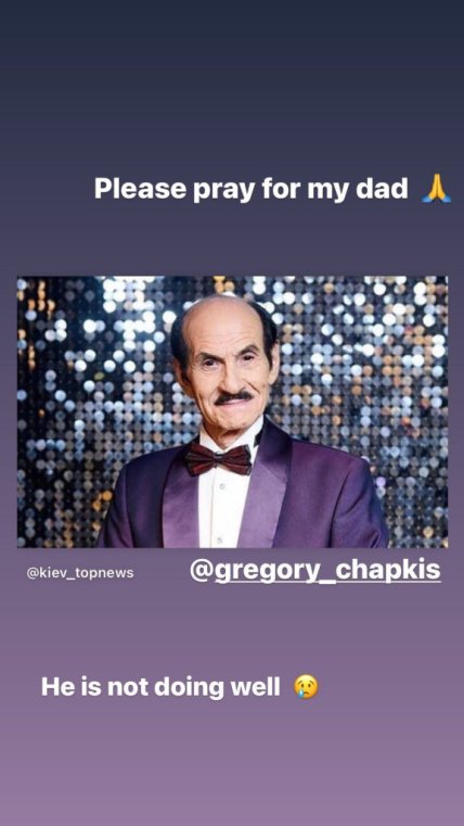 Григорий Чапкис