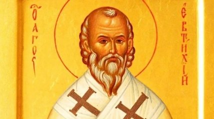 День Евтихия Тихого