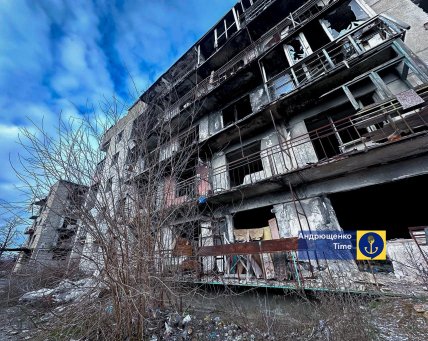 Будинок у Попасній, зруйнованій Росією