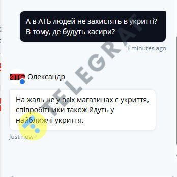 Не всі магазини мають власні укриття  Фото: Телеграф