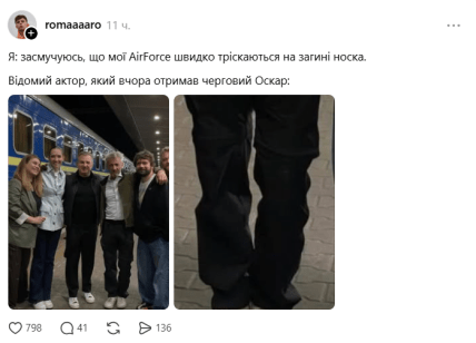 кроссовки шона пенная