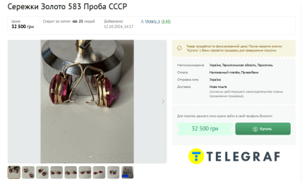 Золотые серьги из СССР