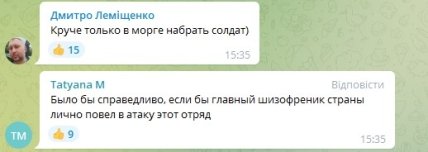 Мобілізація в росії - в Санкт-Петербурзі добровольців на війну шукають серед психічно хворих