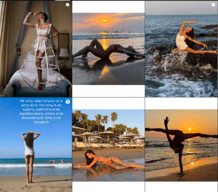 марія абашова