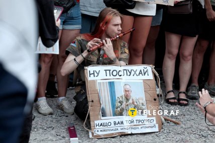 Среди требований есть и отставка Александра Сырского