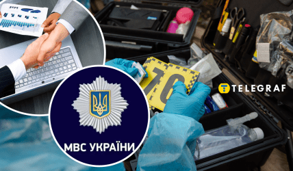 Тендер МВД