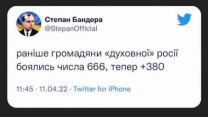 Приколи про росію