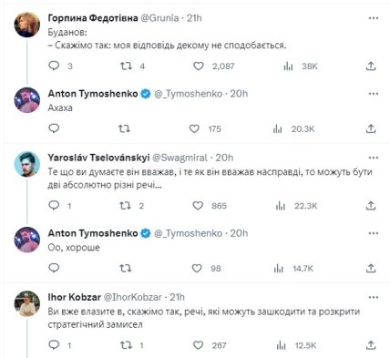 Вступ Буданова породив хвилю жартів