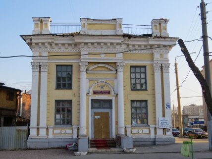 Харківська караїмська кенаса