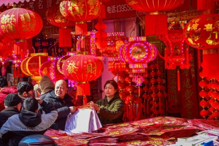 Китайский новый год