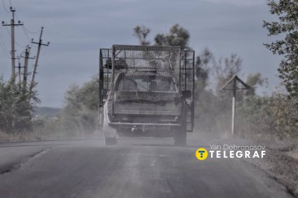 Донецкая область 2025