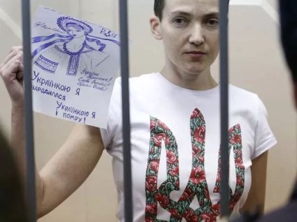Надежда Савченко в России