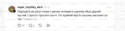Мужчина пожаловался на упаковку и сам обмотал лоток яиц прямо в магазине – в соцсети опубликовал соответствующее видео
