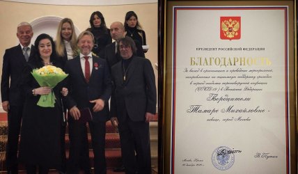 олег газманов тамара Гвердцители дмитрий Харатьян