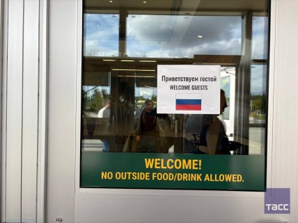 Стадіон, де розмістили російських журналістів на Алясці