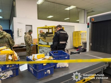 На Укрпошті в Києві здетонувала посилка