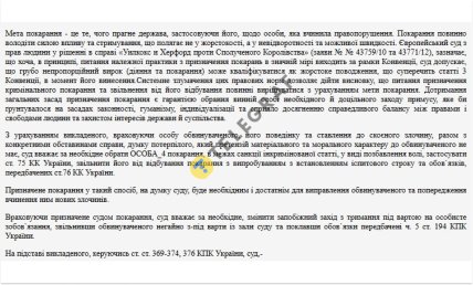 Телеграф