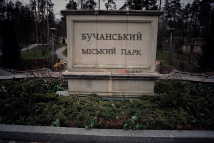 Буча після звільнення