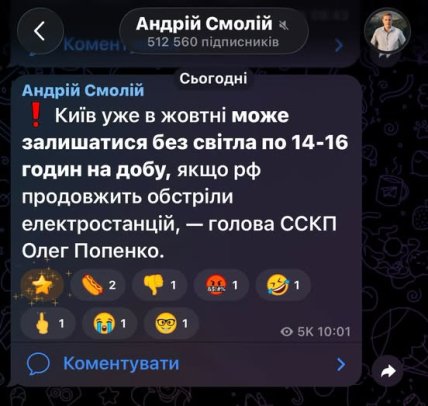 Скриншот из поста автора