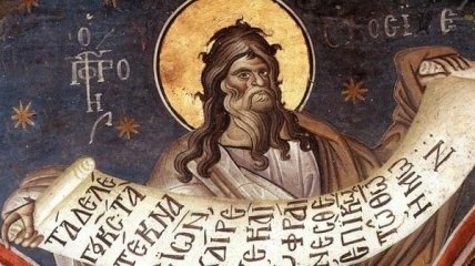 Осия Колесник