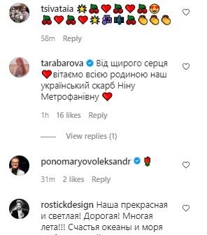 Нина Матвиенко и Тоня Матвиенко