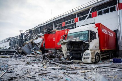 Наслідки удару ракетами та дронами по терміналу Нової пошти
