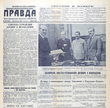 На першій шпальті газети "Правда" від 24 серпня 1939 року (№ 234) передовиця з повідомленням щодо підписання Договору про ненапад між Радянським Союзом та Німеччиною. Праворуч внизу - текст Договору.