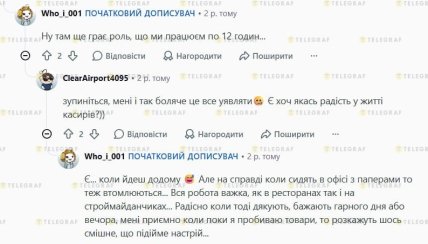 Кассирша "АТБ" рассказала, какие покупатели являются самыми ценными