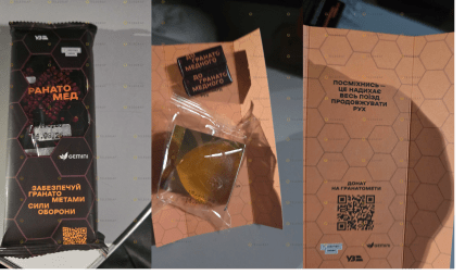 Что входит в Гранатомед, кроме чая