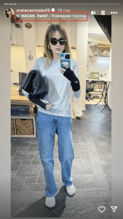 Сніжана Онопко