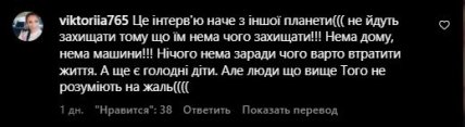 Маша Ефросинина публично пристыдила украинских бизнесменов