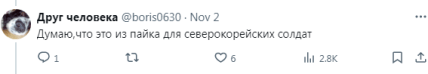 Російські солдати перейшли на собачатину? У мережі з'явилося цікаве відео